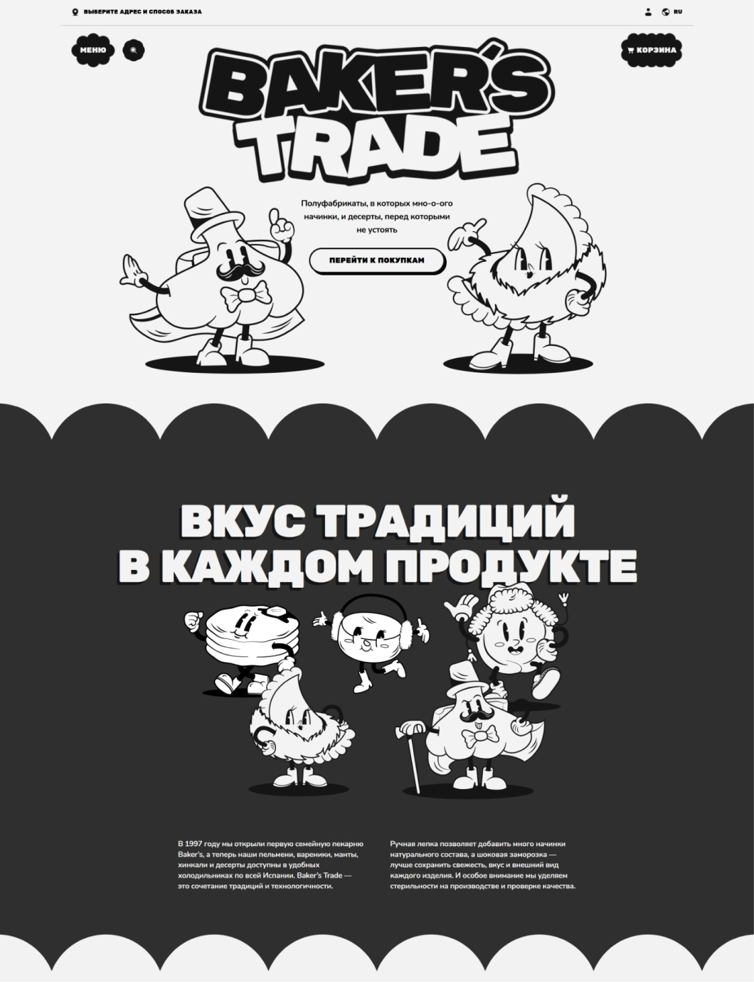 Визуальный пример для услуги Веб сайты